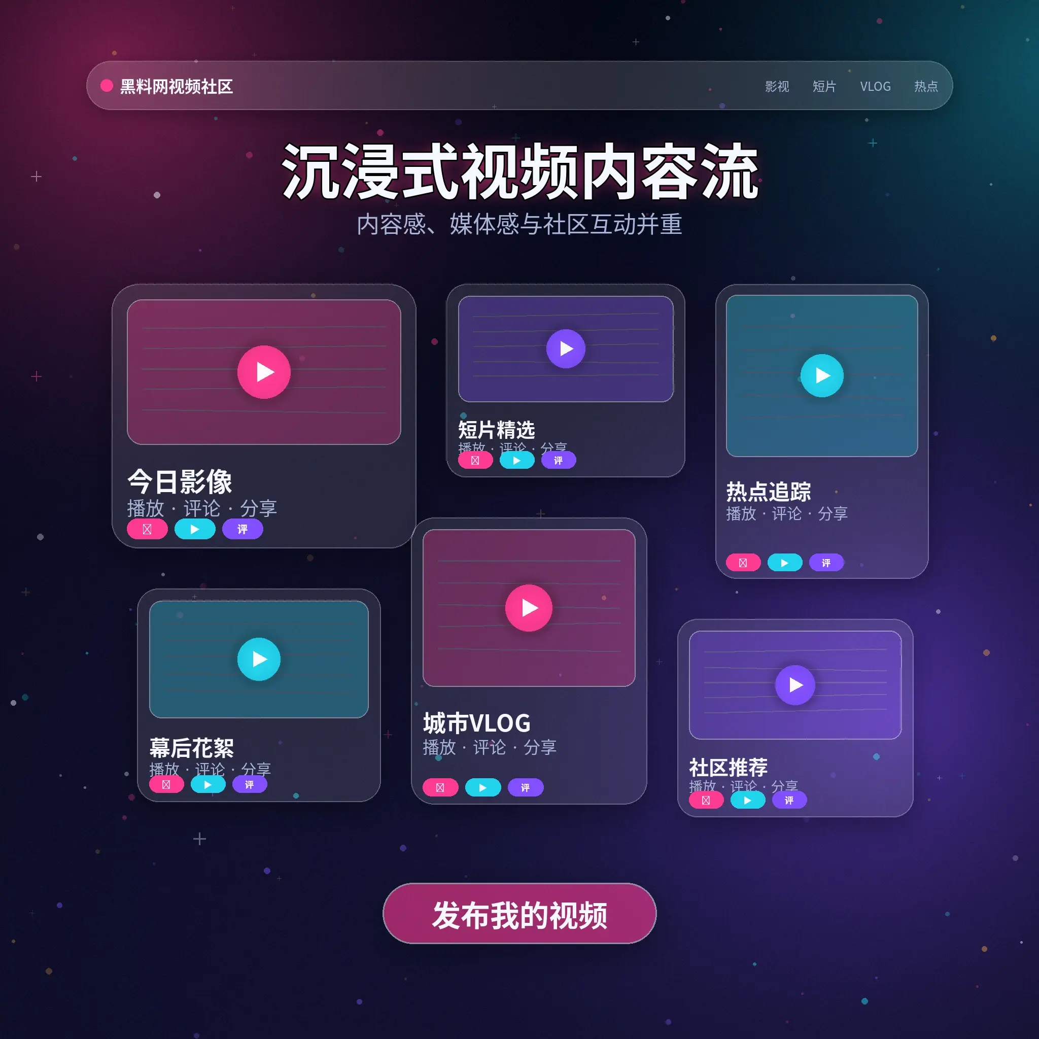 91网影像动态与生活内容展示